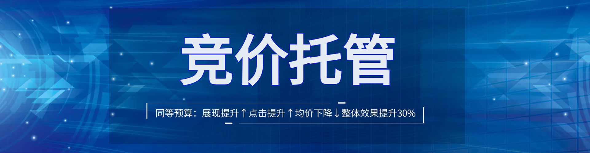 汾阳sem主管