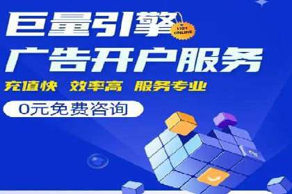案例剖析：信息流优化师如何助力企业实现业绩增长
